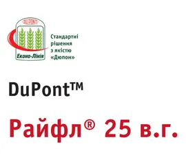 Продажа  Райфл 25, в.г. 500 грам